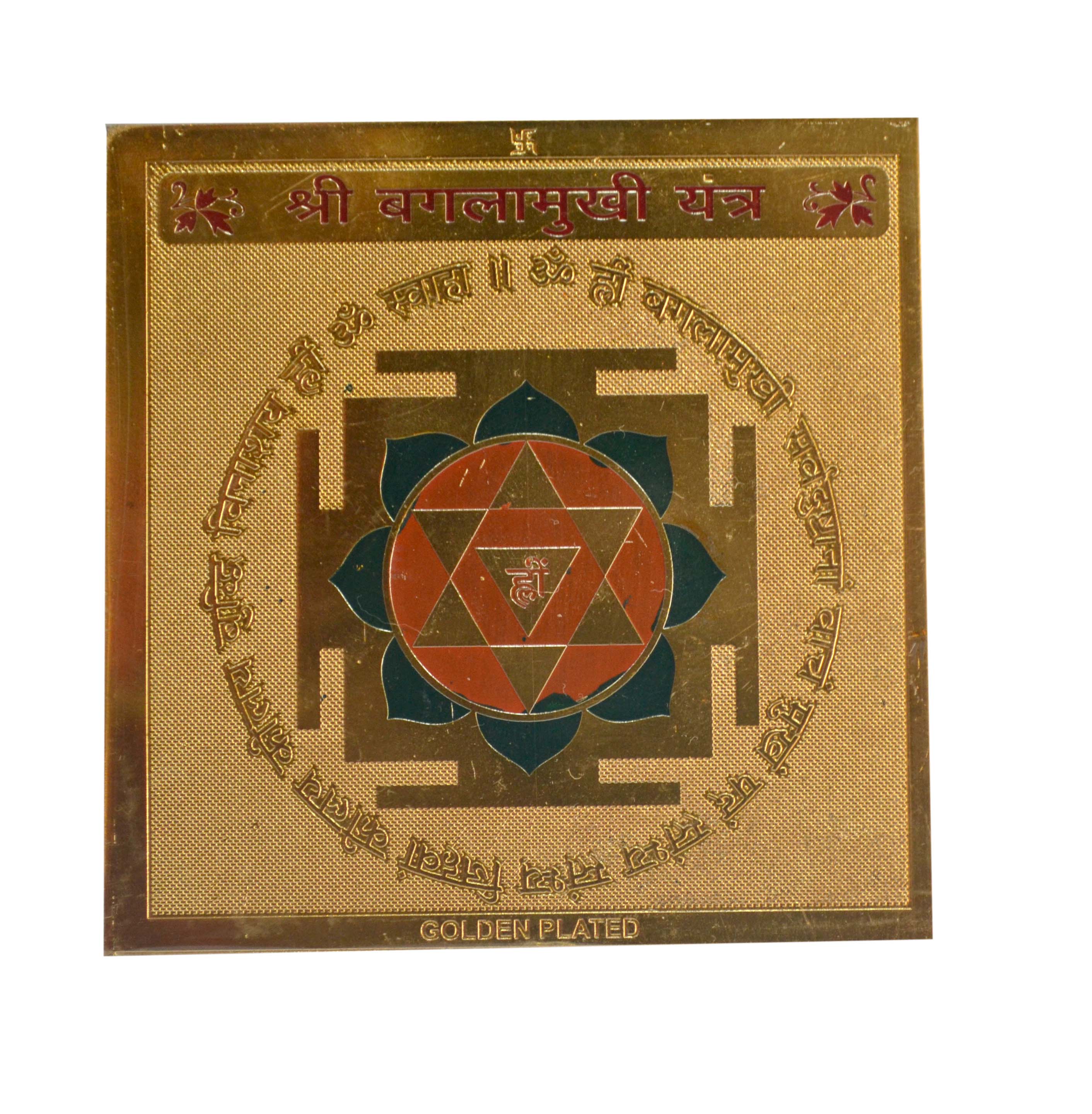 Baglamukhi Yantra In Copper Gold Plated- 3 Inches